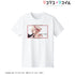 『リコリス・リコイル』錦木千束 11話アイキャッチTシャツレディース【202504再販】